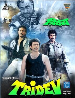 مېدال ئاسقان ئۈچ باتۇر