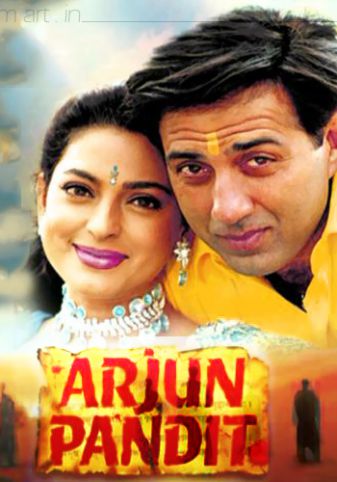 باندىت ئارجۈن	