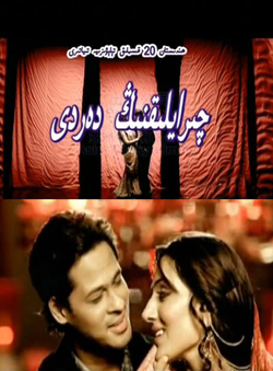 چىرايلىقنىڭ دەردى