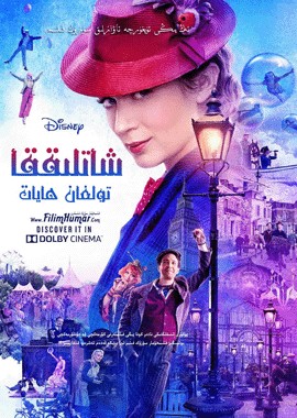 شاتلىققا تولغان ھايات2