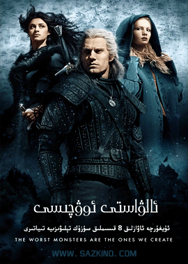 ئالۋاستى ئوۋچىسى 1-بۆلۈم