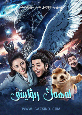 لەھەڭ رىۋايىتى