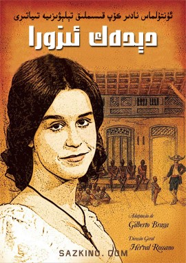 دېدەك ئىزورا