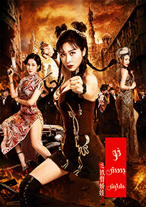 بازغان مۇشت