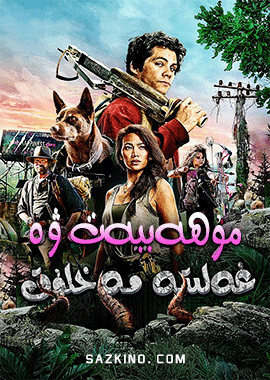 مۇھەببەت ۋە غەلىتەمەخلۇق