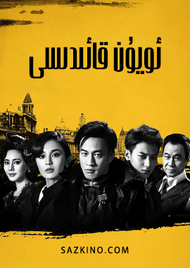ئويۇن قائىدىسى