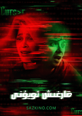 قارغىش ئويۇنى