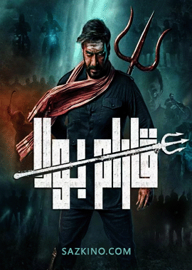 قارام بولا