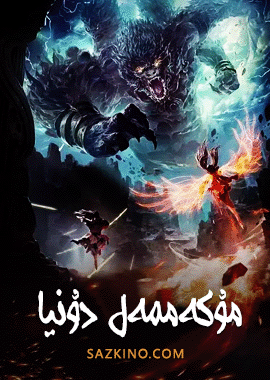 مۇكەممەل دۇنيا 1-225