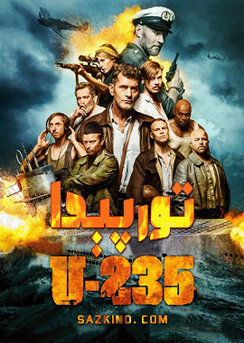 تورپېدا