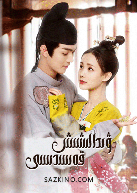 ۋىدالىشىش قەسىدىسى