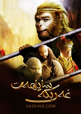 غەربكە ساياھەت 3-بۆلۈم