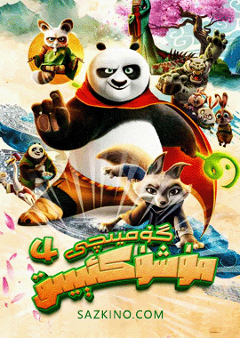 گۇمپىچى مۈشۈك ئېيىق 4