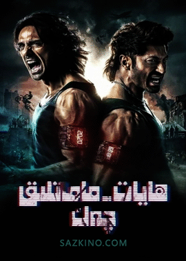 ھايات ماماتلىق چەك