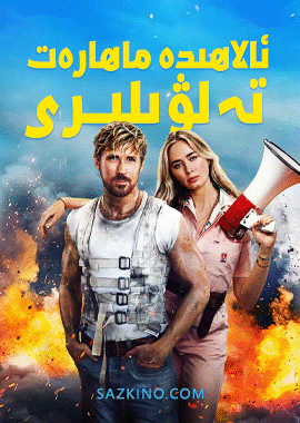 ئالاھىدە ماھارەت تەلۋىلىرى