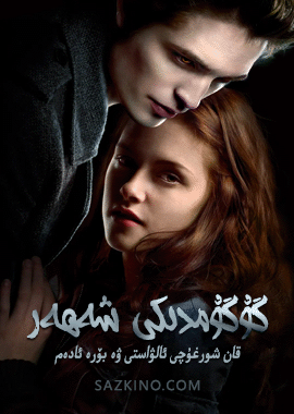 گۇگۇمدىكى شەھەر 1-5-بۆلۈم