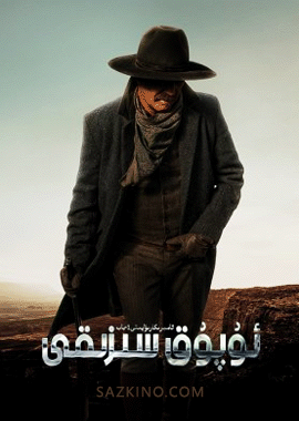 ئۇپۇق سىزىقى
