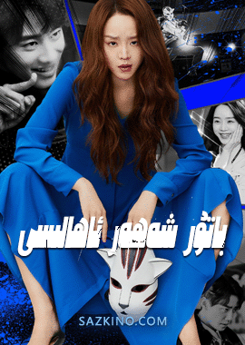 ​باتۇر شەھەر ئاھالىسى