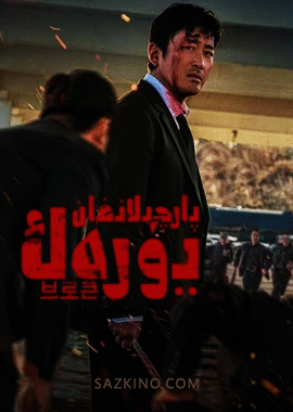 پارچىلانغان يۈرەك