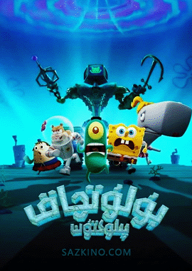 بۇلۇتچاق : پىلوكتۇن