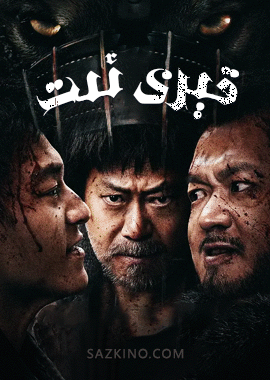قېرى ئىت