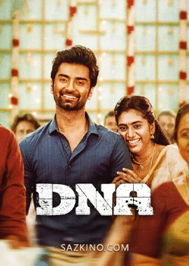 DNA