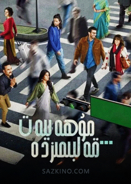 مۇھەببەت قەلبىمىزدە