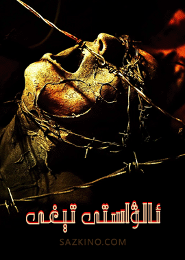 ئالۋاستى تېغى