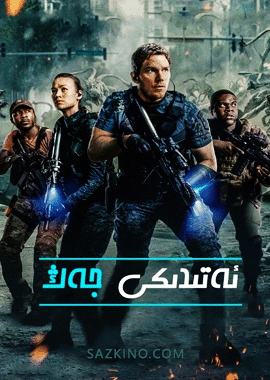 ئەتىدىكى جەڭ