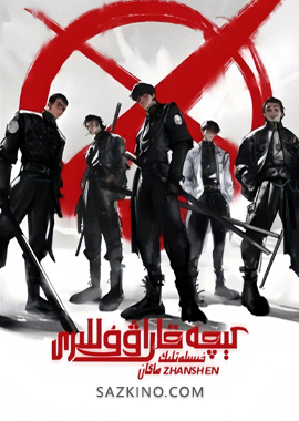 كېچە قاراۋۇللىرى : خىسلەتلىك ماكان