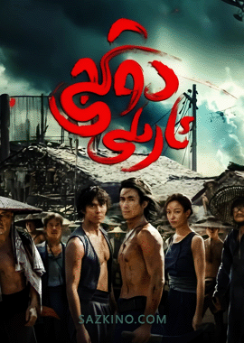 دوڭجى ئارىلى