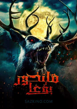 قانخور بۇغا