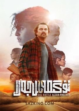 تۈگىمەس جەڭ