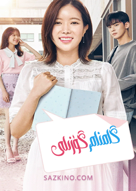 گامنام گۈزىلى