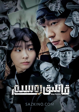 قانلىق رەسىم 1-14