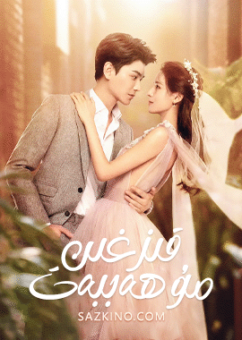 قىزغىن مۇھەببەت