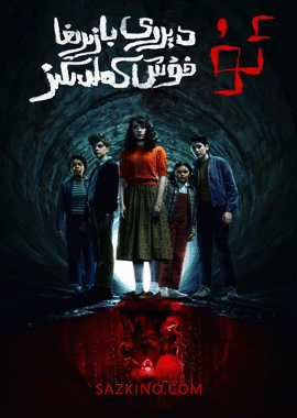 ئۇ: دېرى بازىرىغا خۇش كەلدىڭىز 1-12