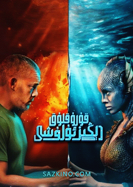 قۇرۇقلۇق-دېڭىز ئۇرۇشى 1-4