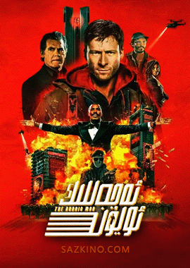 ئەجەللىك ئويۇن