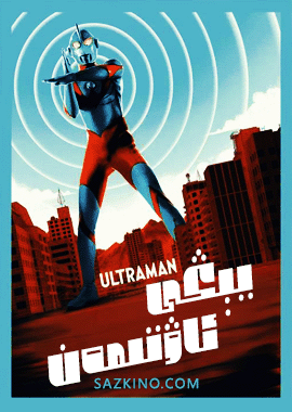 يېڭى ئاۋتىمەن