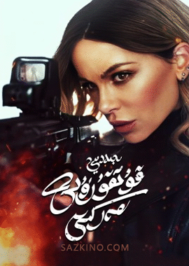 جىددىي قۇتقۇزۇش ھەرىكىتى