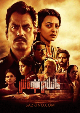 قاتىلنى ئىزدەش 1