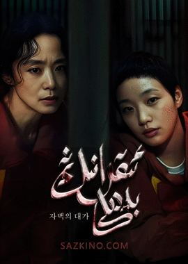 ئىقرارنىڭ بەدىلى 1-13