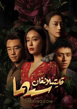 قايتىلانغان سىما