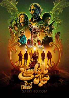 ئالۋاستى توزان