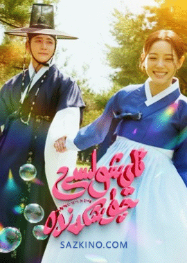 ئاي شولىسى چۈشكەندە 1-17