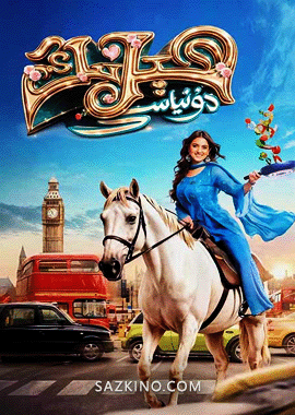 ھېرنىڭ دۇنياسى