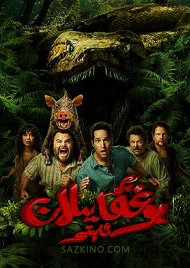 يېڭى بوغما يىلان ئاپىتى