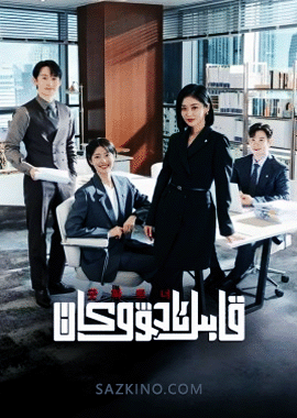 قابىل ئادۋوكاتلار