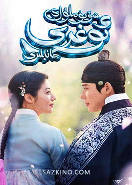 سۆيۈملۈك ئوغرى جانابلىرى 1-20